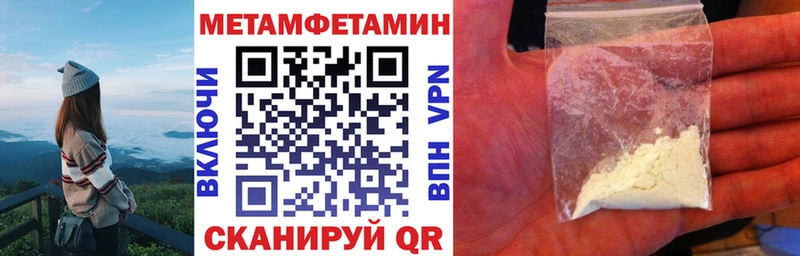 Купить  Медногорск  АМФЕТАМИН 98% 