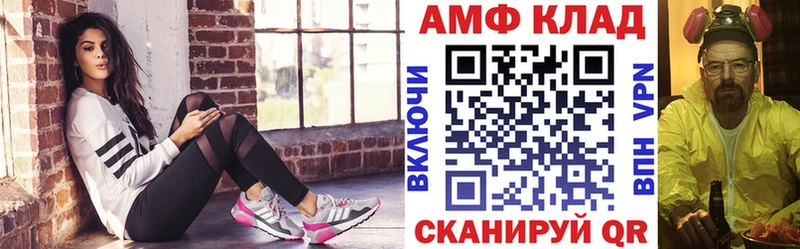 Amphetamine 97% Медногорск