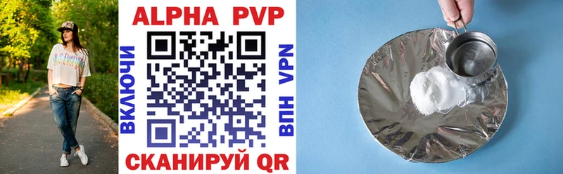 Alfa_PVP СК КРИС  Купить закладки  Медногорск 