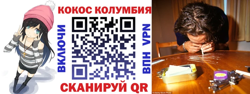 Купить  Медногорск  Cocaine VHQ 