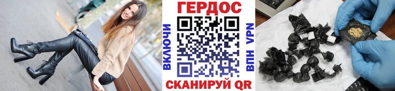 ГЕРОИН гречка Медногорск
