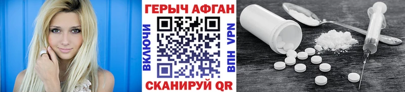 Купить где  Медногорск  Героин хмурый 