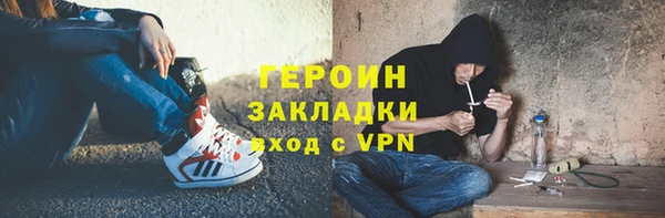 эйфоретик Мегион