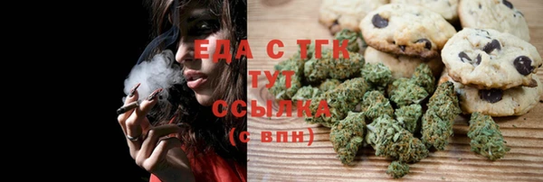 эйфоретик Мегион