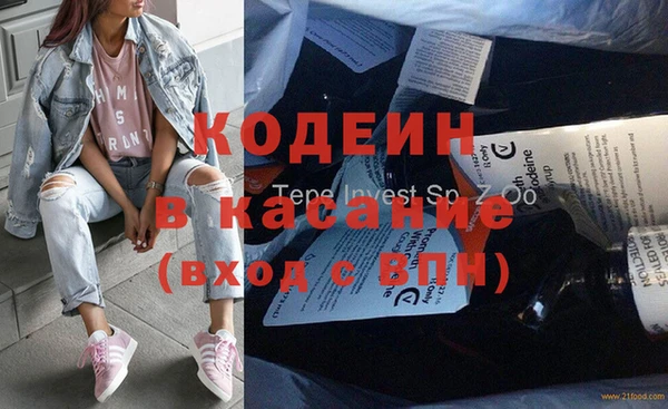 амфетамин Медвежьегорск