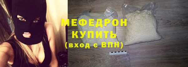 эйфоретик Мегион