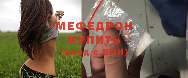 эйфоретик Мегион