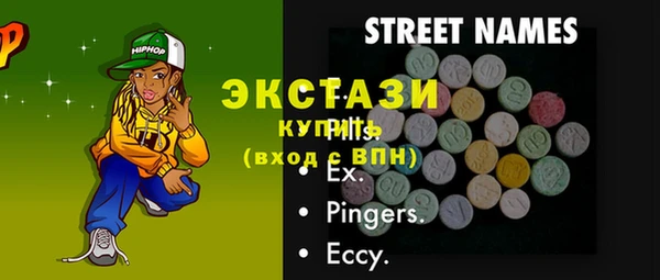 эйфоретик Мегион