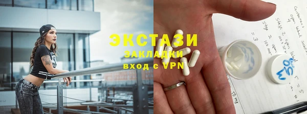 амфетамин Медвежьегорск