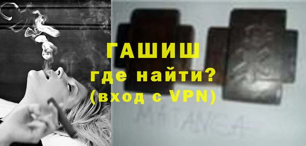 амфетамин Медвежьегорск