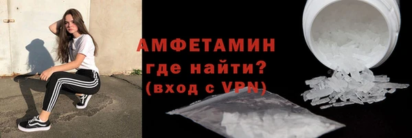 амфетамин Медвежьегорск