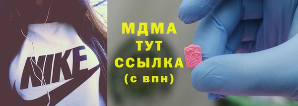 героин Медногорск
