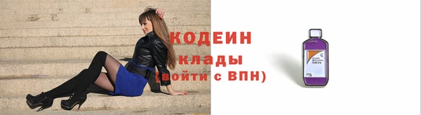 амфетамин Медвежьегорск