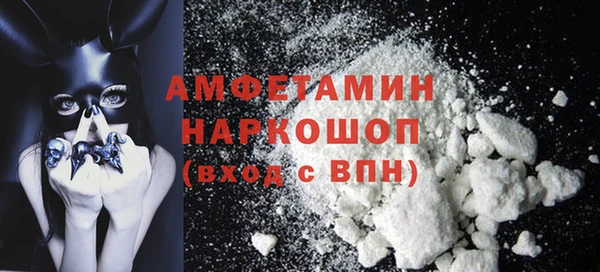 эйфоретик Мегион