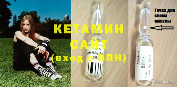 амфетамин Медвежьегорск