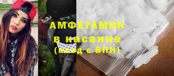 амфетамин Медвежьегорск