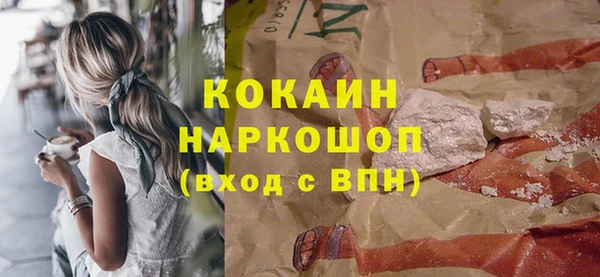 героин Медногорск