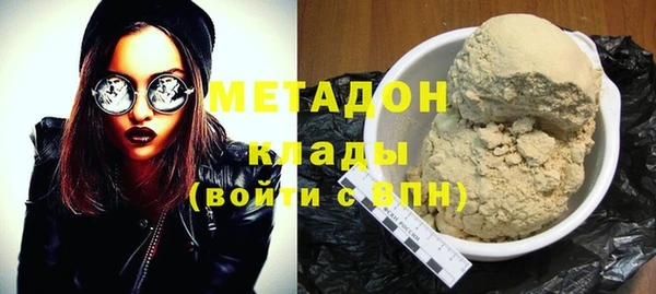 амфетамин Медвежьегорск