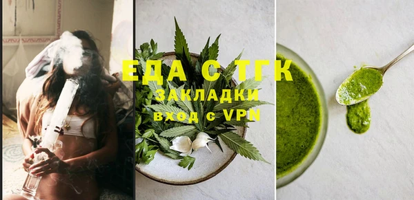 эйфоретик Мегион