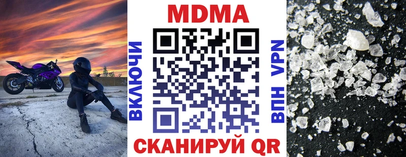 Купить закладки  Медногорск  MDMA Molly 