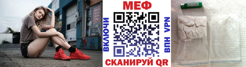 Купить  Медногорск  Меф кристаллы 