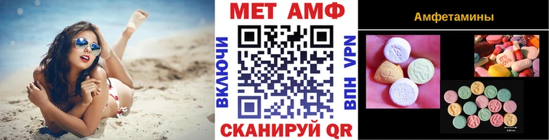 Метамфетамин Methamphetamine  Купить закладки  Медногорск 