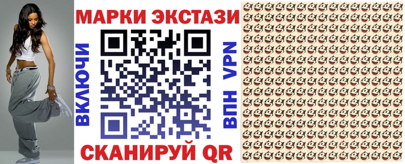 Купить закладки  Медногорск  Наркотические марки 1,8мг 